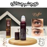 سرم رتینول کافئین غلطکی سادور ترمیم دور چشم (Retinol & Caffeine Sadoer Anti-Wrinkle Eye Essence Oil 8Mil)