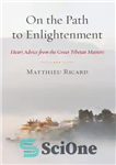 دانلود کتاب On the Path to Enlightenment Heart Advice from the Great Tibetan Masters – در مسیر روشنگری توصیه قلبی...