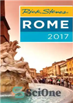 دانلود کتاب Rick Steves Rome 2017 – ریک استیو رم 2017