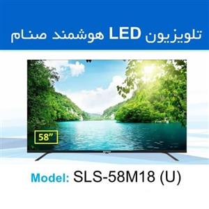 ال ای دی هوشمند 58اینچ صنام SLS-58M18(U)