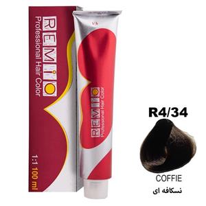 رنگ مو رمیو شماره R4/34 حجم 100 میلی لیتر رنگ نسکافه ای