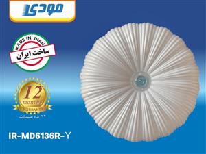 چراغ سقفی ۳۶ وات گرد چتری مودی