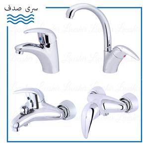 شیرالات صدف کروم شایان