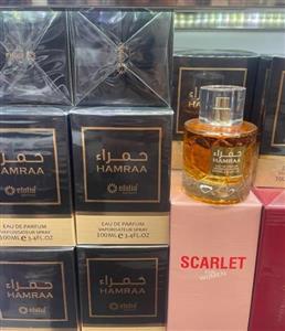 عطر ادکلن حمرا شرکت ایفولیا امارات ( مشابه رایحه عطر خمره لطافه ) EFOLIA HAMRAA