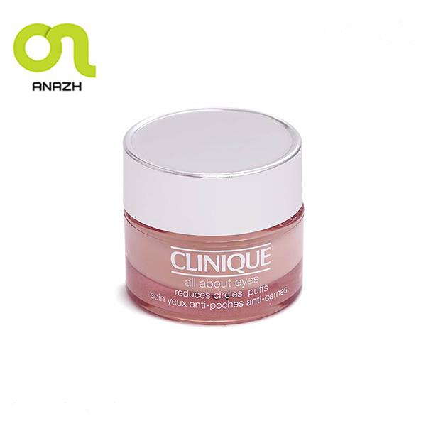 کرم دور چشم آل ابوت آیز کلینیک Clinique all about eyes