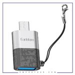 تبدیل او تی جی USB 3.0 ارلدم EARLDOM OTG USB3.0 OT73