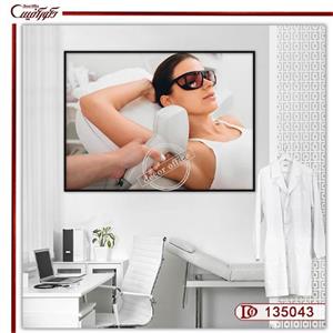 تابلو دکوراتیو کلینیک لیزر و زیبایی 135043