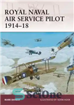 دانلود کتاب Royal Naval Air Service Pilot 191418 – خلبان خدمات هوایی سلطنتی نیروی دریایی 191418