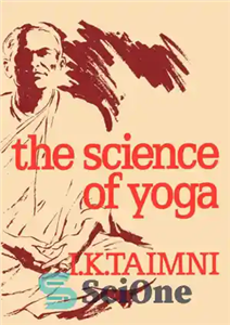 دانلود کتاب The science of yoga: the Yoga-sutras of Patanjali in Sanskrit with transliteration in Roman, translation in English and...