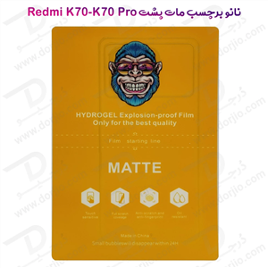 نانو برچسب مات هیدروژل پشت Xiaomi Redmi K70