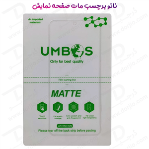 نانو برچسب مات صفحه نمایش Xiaomi Redmi Note 13 Pro 5G