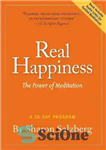 دانلود کتاب Real happiness: the power of meditation: a 28-day program – شادی واقعی: قدرت مدیتیشن: یک برنامه 28 روزه