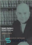 دانلود کتاب Shklovsky: witness to an era – اشکلوفسکی: شاهد یک دوران