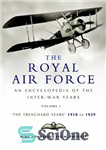 دانلود کتاب Royal Air Force 1918 to 1939 – نیروی هوایی سلطنتی 1918 تا 1939