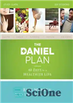 دانلود کتاب The Daniel Plan Study Guide: 40 Days to a Healthier Life – راهنمای مطالعه طرح دانیل: 40 روز...