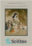 دانلود کتاب Narratives of Sorrow and Dignity: Japanese Women, Pregnancy Loss, and Modern Rituals of Grieving – روایات غم و...