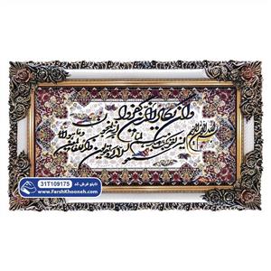 تابلو فرش وان یکاد طرح گل لاکی طلایی کد 9175 