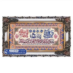 تابلو فرش وان یکاد طرح حاشیه ترنج کد 9190