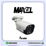 دوربین مداربسته مکسل مدل MX-AHD-BM2N177-2053
