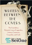 دانلود کتاب Writers between the covers: the scandalous romantic lives of legendary literary casanovas, coquettes, and cads – نویسندگان بین...