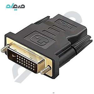 تبدیل DVI To HDMI کایزر تک پین