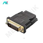 تبدیل DVI To HDMI کایزر تک پین