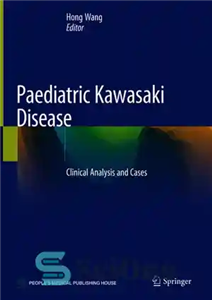 دانلود کتاب Paediatric Kawasaki Disease: Clinical Analysis and Cases – بیماری کاوازاکی کودکان: تجزیه و تحلیل بالینی و موارد 