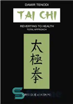 دانلود کتاب Tai Chi: Reverting To Health – Total Approach – Critique of Kenpo (Anan-Do Integral Martial and Therapeutic Arts...