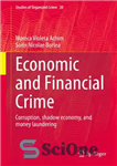 دانلود کتاب Economic and Financial Crime: Corruption, shadow economy, and money laundering – جرایم اقتصادی و مالی: فساد، اقتصاد سایه...