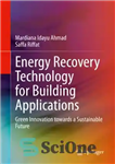 دانلود کتاب Energy Recovery Technology for Building Applications: Green Innovation towards a Sustainable Future – فناوری بازیابی انرژی برای کاربردهای...