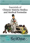 دانلود کتاب Essentials of Chinese Materia Medica and Medical Formulas: New Century Traditional Medicine ملزومات ماتریا مدیکا و... 