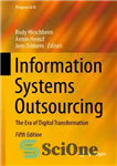 دانلود کتاب Information Systems Outsourcing: The Era of Digital Transformation – برون سپاری سیستم های اطلاعاتی: عصر تحول دیجیتال