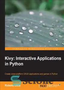 دانلود کتاب Kivy: Interactive Applications in Python – Kivy: برنامه های کاربردی تعاملی در پایتون