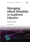دانلود کتاب Managing eBook Metadata in Academic Libraries: Taming the Tiger – مدیریت فراداده کتاب الکترونیکی در کتابخانه های دانشگاهی:...