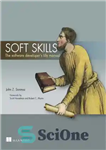 دانلود کتاب Manning Soft Skills, The Software Developer’s Life Manual – Manning Soft Skills, The Software Developer’s Life Manual