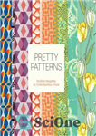 دانلود کتاب Pretty patterns: surface design by 25 contemporary artists الگوهای زیبا: طراحی سطح توسط هنرمند معاصر 