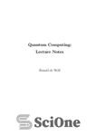 دانلود کتاب Quantum Computing Lecture Notes (Amsterdam) – یادداشت های سخنرانی محاسبات کوانتومی (آمستردام)