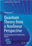 دانلود کتاب Quantum Theory from a Nonlinear Perspective: Riccati Equations in Fundamental Physics – نظریه کوانتومی از دیدگاه غیرخطی: معادلات...