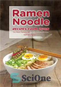 دانلود کتاب Ramen Noodle Recipes from Japan: The Most Famous 30 Ramen Noodle Recipes – دستور پخت نودل رامن از...