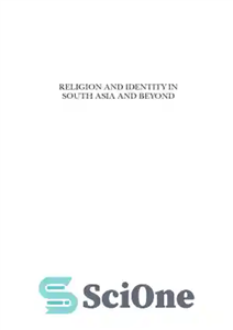 دانلود کتاب Religion and Identity in South Asia and Beyond: Essays in Honor of Patrick Olivelle – دین و هویت... 