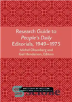 دانلود کتاب Research Guide to PeopleÖs Daily Editorials, 19491975 – راهنمای تحقیق برای سرمقاله های روزانه PeopleÖs، 19491975