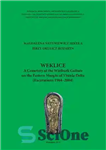 دانلود کتاب Weklice: A Cemetery of the Wielbark Culture in Eastern Margin of Vistula Delta (Excavations 1984-2004) – Weklice: قبرستانی...