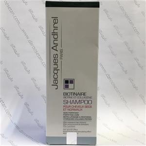 شامپو تقویت کننده بیوتین و کلاژن موهای خشک و معمولی ژاک آندرل پاریس حجم  اورجینال