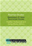 دانلود کتاب P─ßinian Studies: Professor S. D. Joshi Felicitation Volume – مطالعات P─ßinian: Professor SD Joshi Felicitation Volume