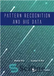 دانلود کتاب Pattern recognition and big data – تشخیص الگو و کلان داده