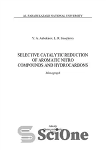 دانلود کتاب Selective catalytic reduction of aromatic nitro compounds and hydrocarbons monograph احیای کاتالیزوری انتخابی ترکیبات نیترو اروماتیک 