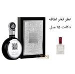 دکانت عطر مردانه فخر لطافه 15 میل