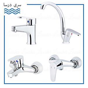 ست شیرالات شایان سری درسا