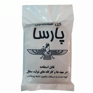 گل سفالگری پارسا