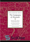 دانلود کتاب The Landmark Arrian: Campaigns of Alexander the Great (Anchor Books)) 